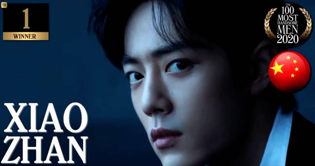 2020年世界帅排名_肖战被评“世界最帅”,登顶全球男星最帅榜首名单,王