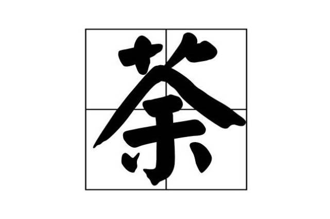 成语什么声匿影_成语故事简笔画(2)