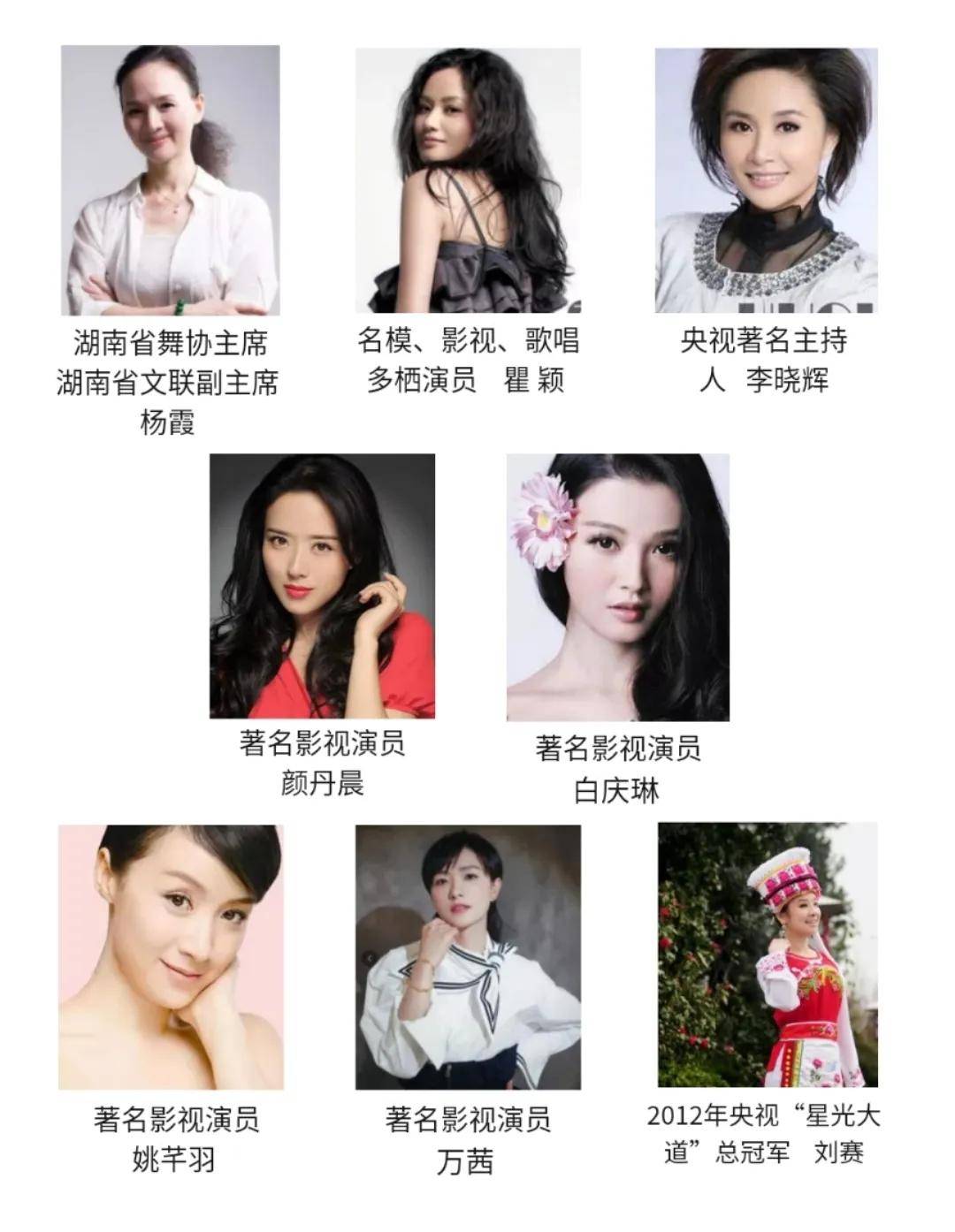 2020年湖南单招学校_湖南艺术学校单招培训简章(2021考试参考)