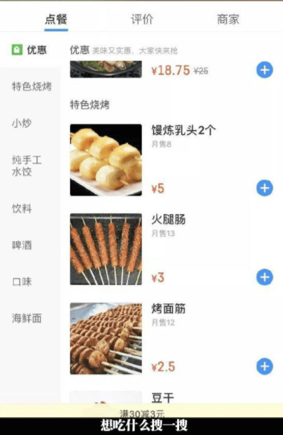 原创
搞笑GIF:老公新提的车,方圆十米内的老司机,眼睛被闪瞎