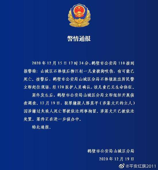 派出所民警篡改证人口供_派出所民警录口供照片