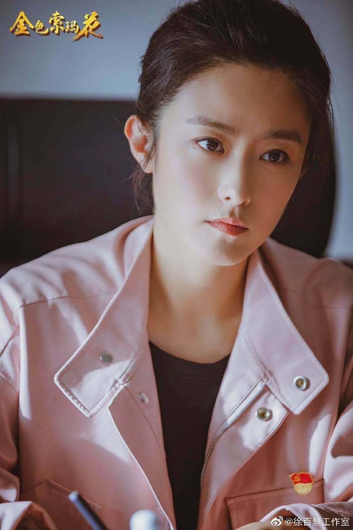 徐百慧“高开高走”成功出圈新作大火赶上2020末班车