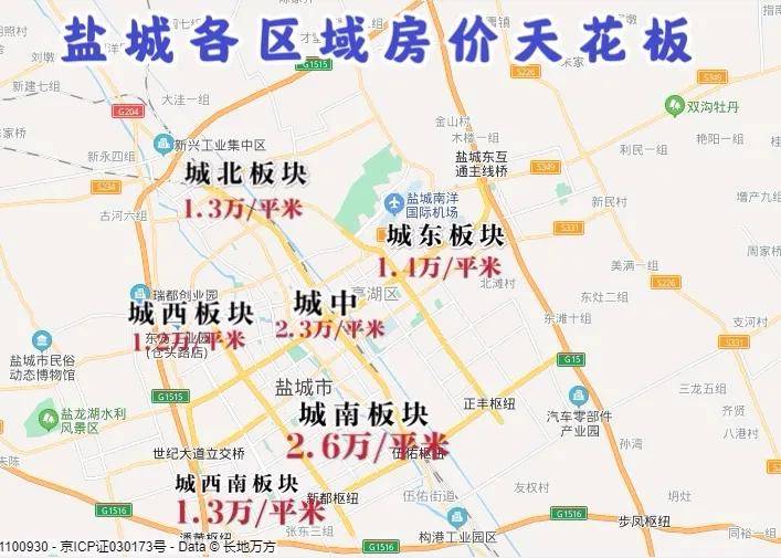 盐城人口2020_盐城城西南2020规划图(2)