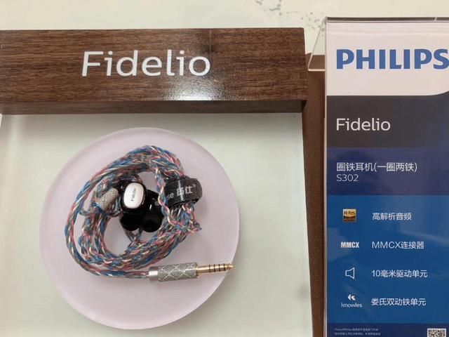 体验x3王者魅力飞利浦fidelio耳机甲苯上海品鉴会游记