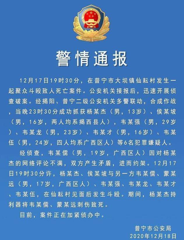 十三岁以下人口有多少_云浮市镇安有多少人口(2)