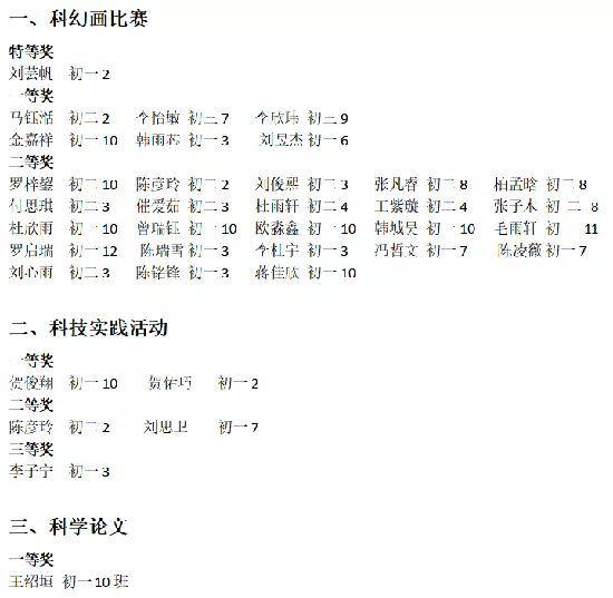 撑腰简谱_儿歌简谱(2)