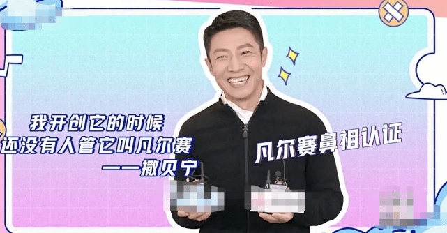 对于撒贝宁的采访,网友们看完也是大笑不止,有网友直接表示"不愧是你