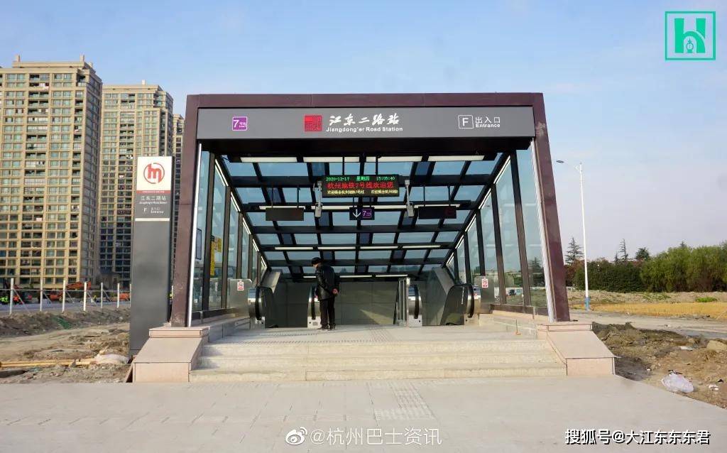 最新杭州地铁7号线指示牌已安装江东二路启成路2站点最新照曝光