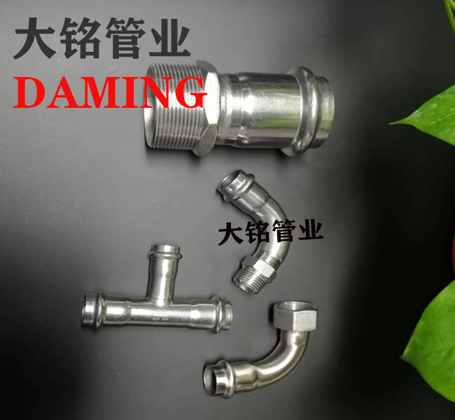 怎么拆水管接头的一段 1bc4137ecf1740fe882328c65acf6b20.jpeg