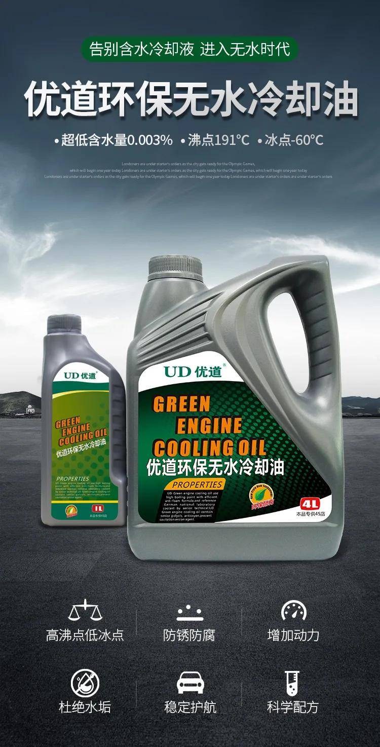 如何选汽车冷冻液 21ea961661d34fb28c0186f029596436.jpeg