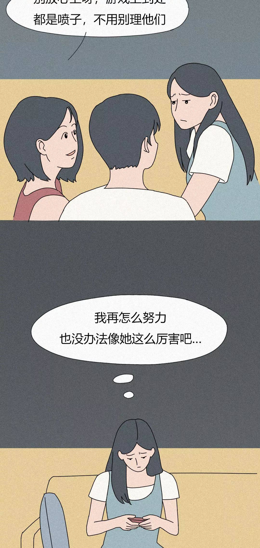 人均暗恋我_暗恋橘生淮南
