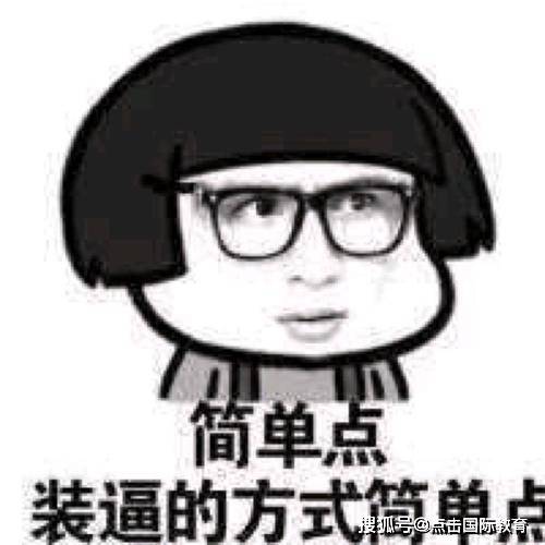 凡尔赛什么梗咋来的 908ea555e0b34bc7a80a880832b56433.jpeg