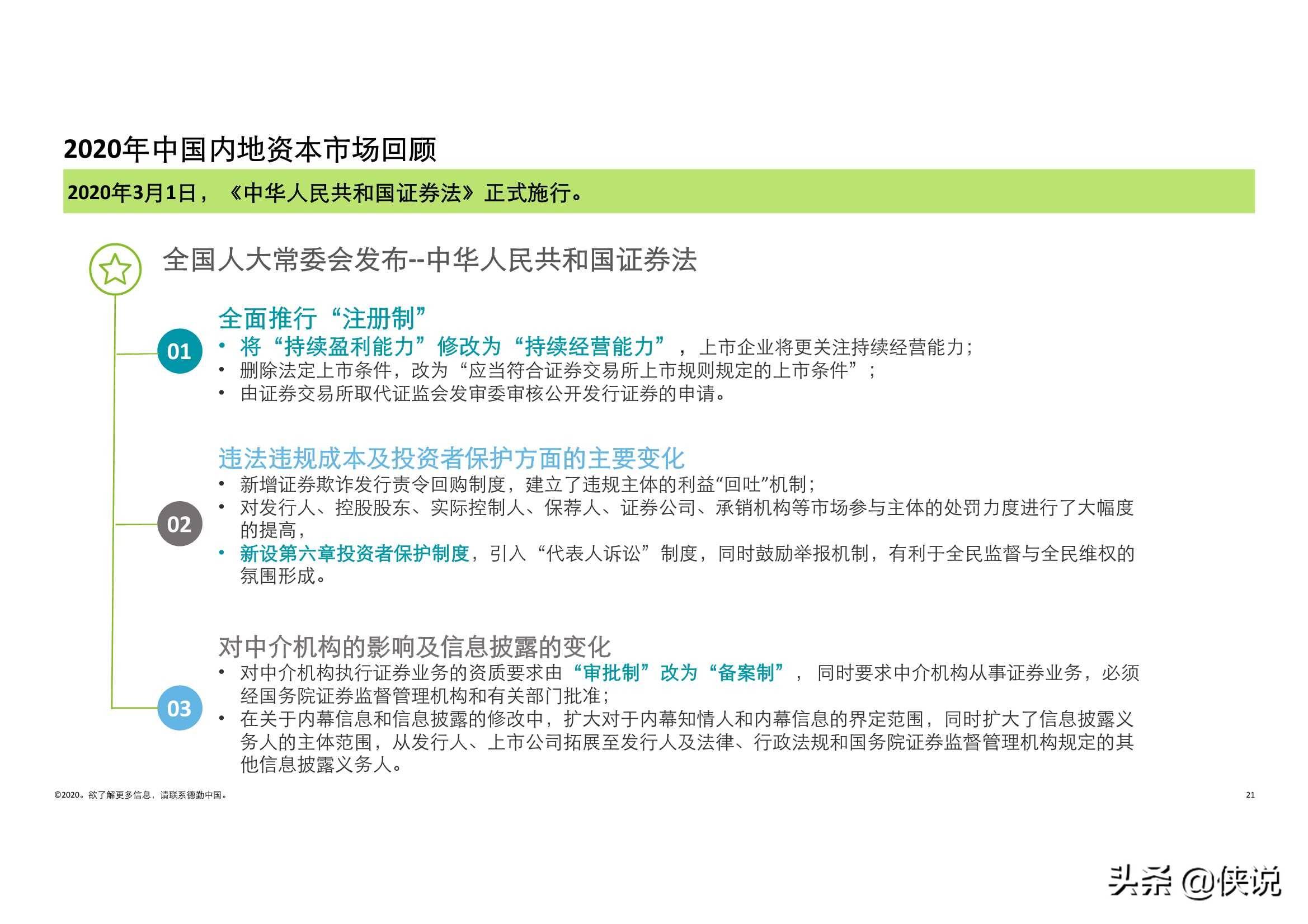 香港上市从申请到正式上市容易吗 9c738f8c5b174a15b2123e574ec04bd2.jpeg