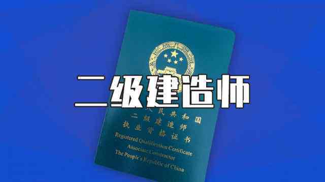 怎么考电梯工程师 cceb1c41a1894c0c84637caba2d0ac3b.jpeg