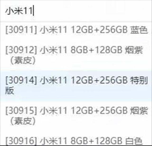 小米|米粉准备好了吗？小米11发布时间官宣，或延续3999元起