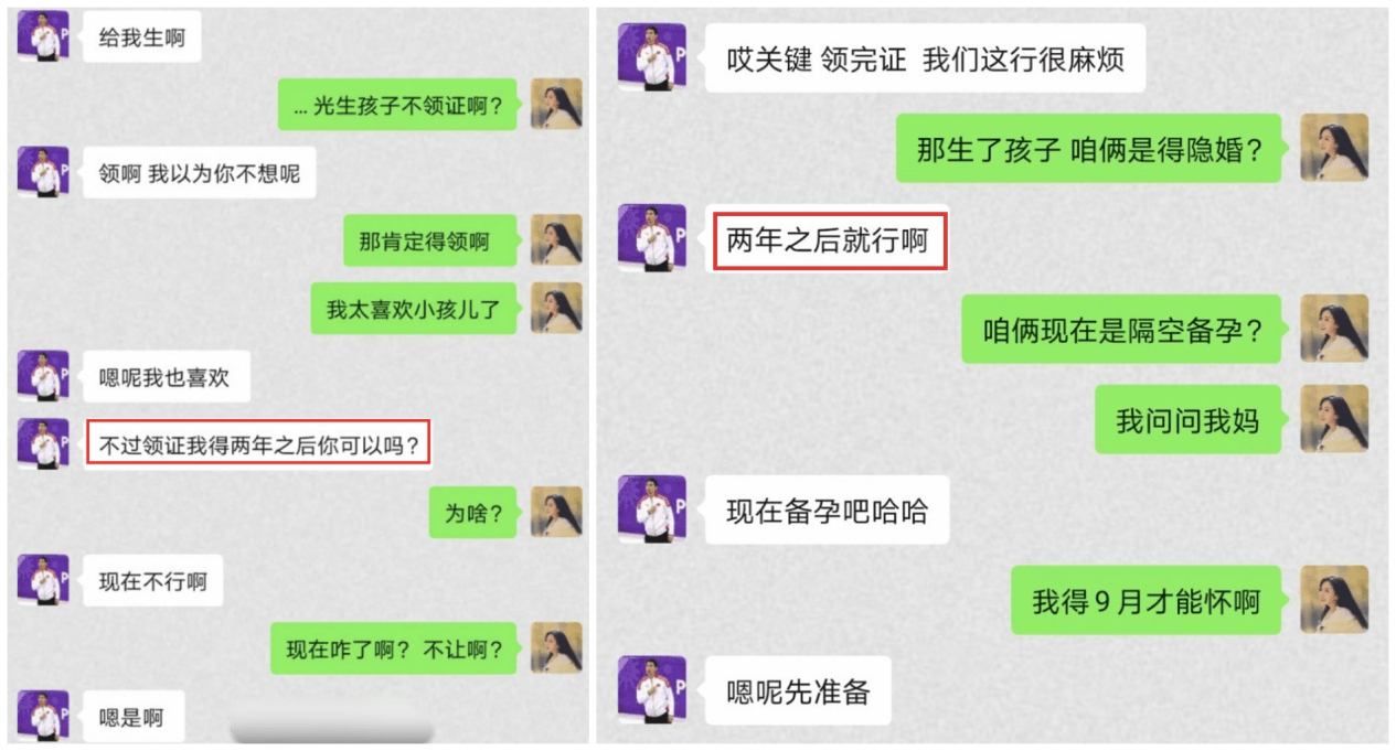 女人生小孩猜一成语_一图一成语猜答案大全(2)