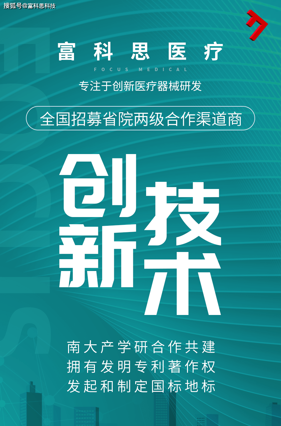 合富辉煌招聘_合富辉煌宿州项目招聘纯内场置业顾问30名(2)