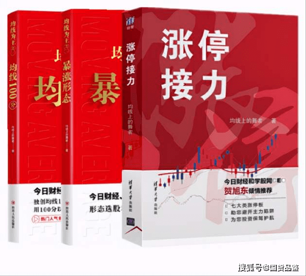 成语什么书立说_等什么君(4)