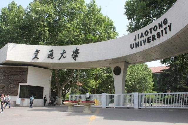 2020陕西公办大学排名_2020陕西省高校排名:60所高校分8档,西北农林科技大学