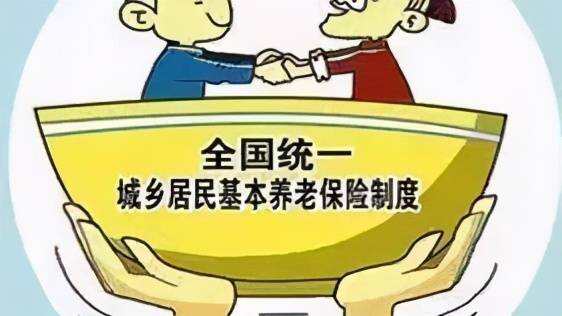 原创城乡居民养老保险每年缴费档次不一样,对养老金有这些影响