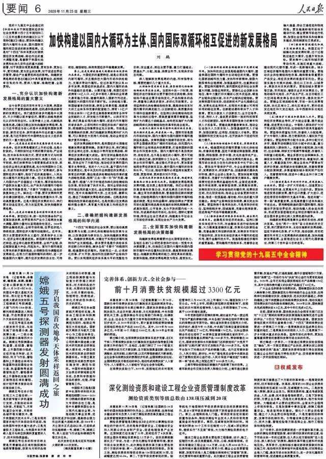 如松：价格全线飙升！中国正在下一盘大棋…