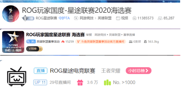 哔哩哔哩直播有回放吗 52407f2a94d743fb9cb174a72a5a6bdf.png