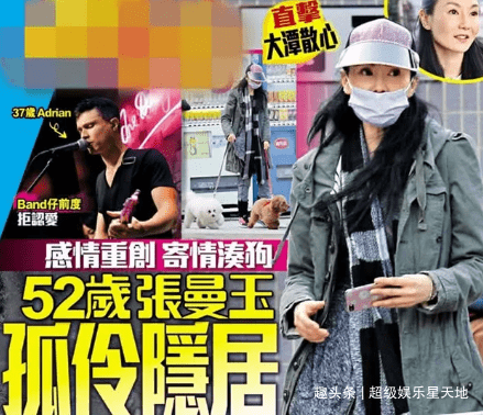 张曼玉现状怎么样啦 5fa6aa7d63074fb6a9e3adc7f83c0833.png