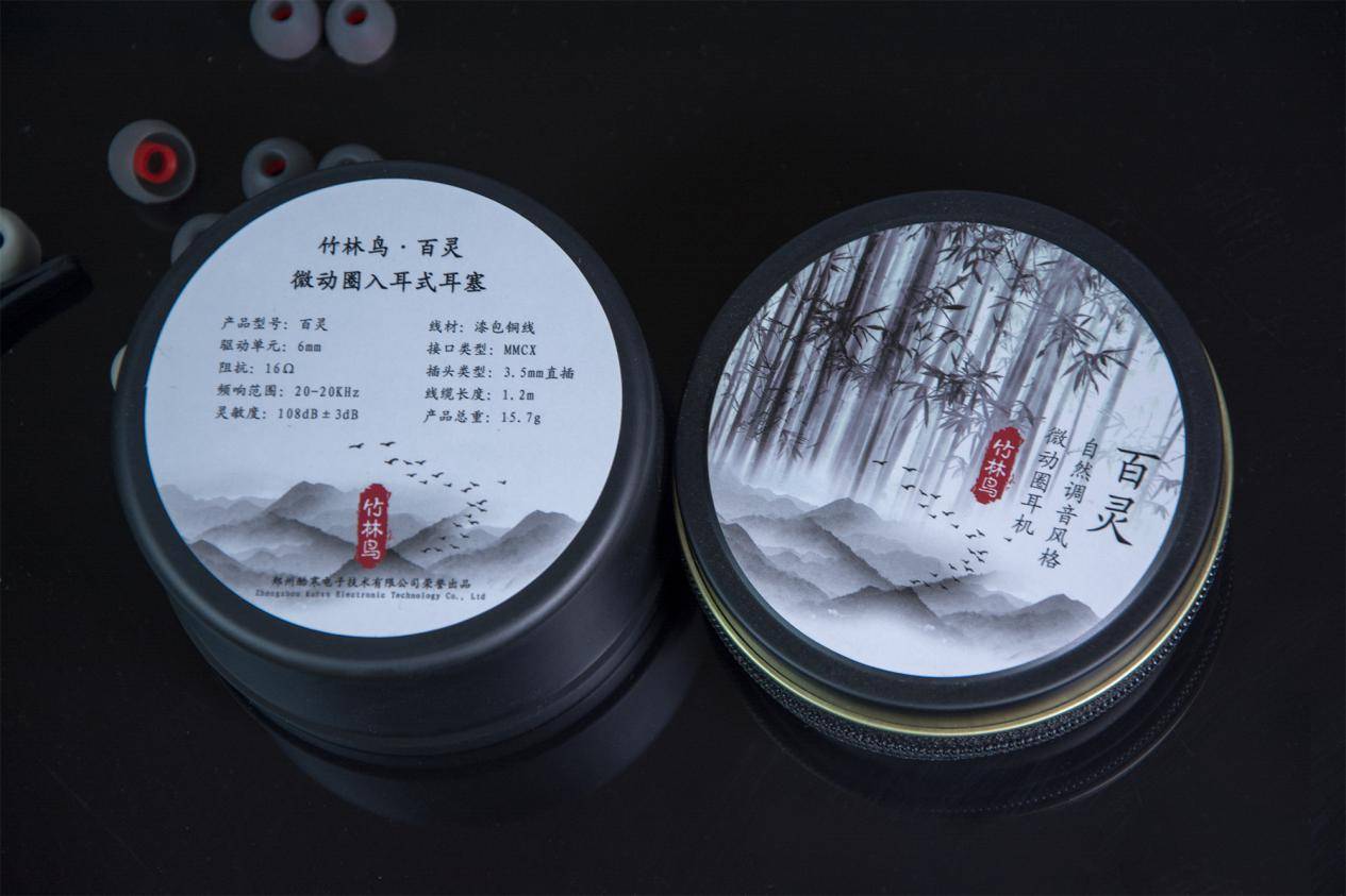 地表|不到百元地表最强耳机竹林鸟百灵测评