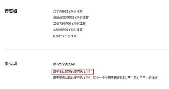 AirPods|4399 的 AirPods Max，到底值不值得买？