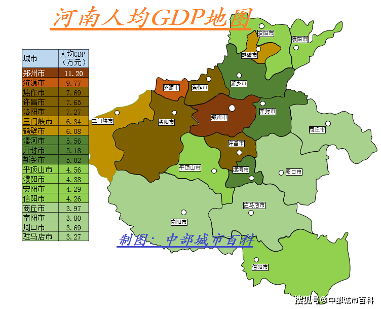 2019开封gdp_开封菊花展图片2019