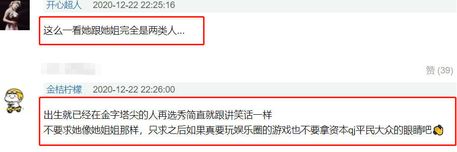 真要出道？姚安娜跳女团舞被批尴尬，网友：跟