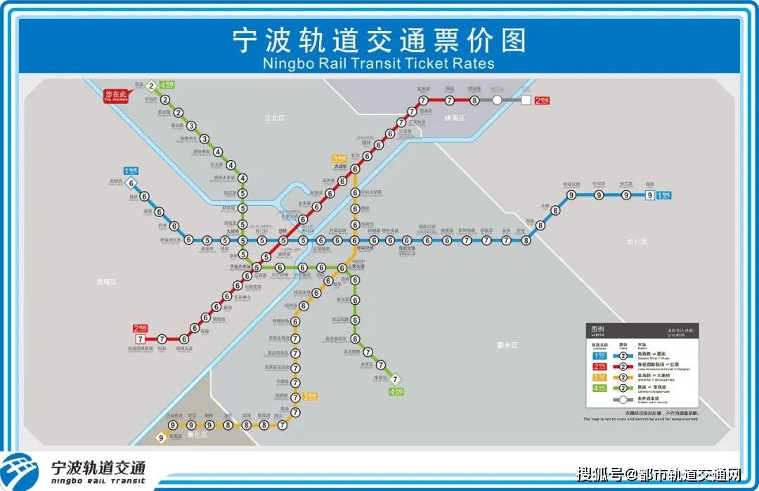 重磅!宁波地铁四号线今日开通运营