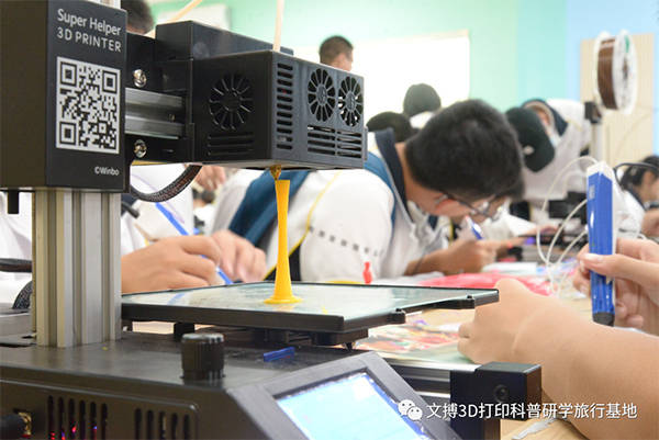 盛兴中英文学校初中部体验文搏3D打印科普研学教