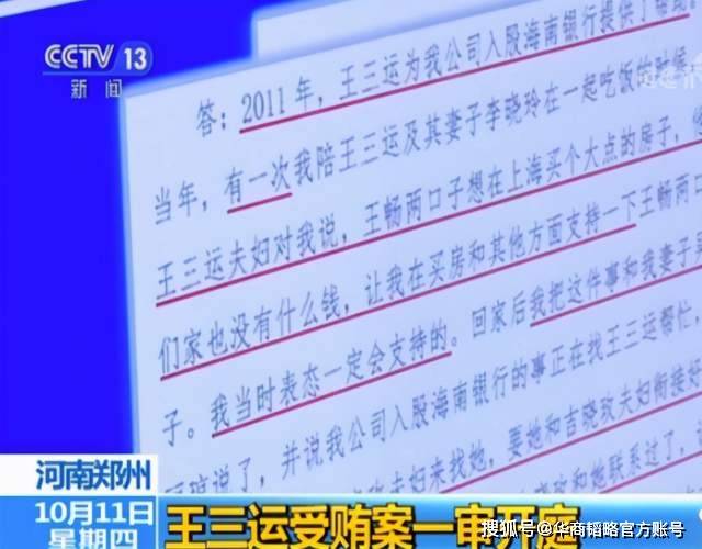 后台被抓戳破万亿石油帝国，留下千亿负债，中