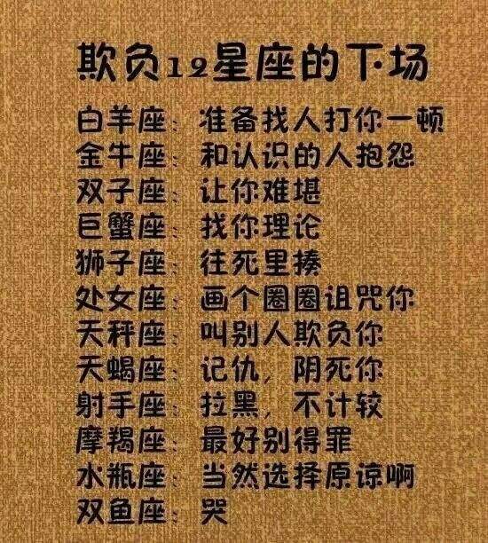 十二星座最有"王者潜质"的三大星座,历经"大风大浪"