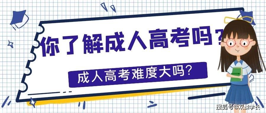 什么叫高考 d3bad78b27004f7da8ebbac2947f2e23.jpeg