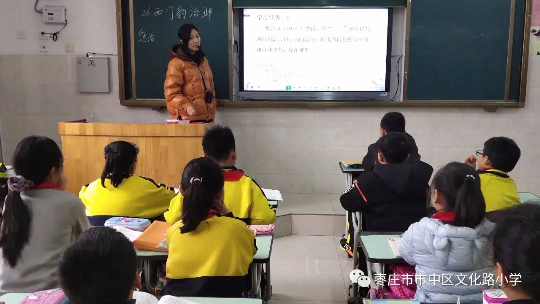 三尺讲台阅新兵 一片丹心润东湖——东湖小学青年教师