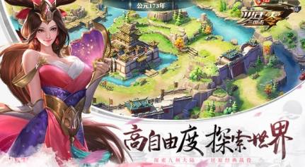 开云app官方网站下载：
《少年三国志:零》——不只是游戏,