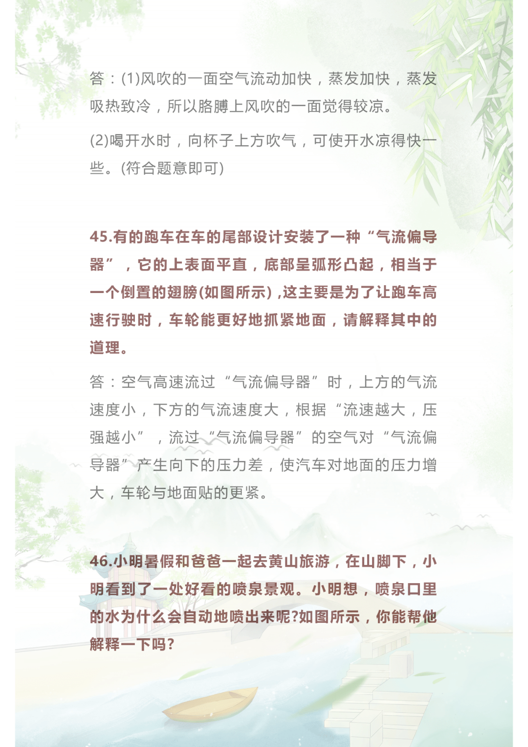 2ce80005e29b432cb19434bb4d4eadd2.png