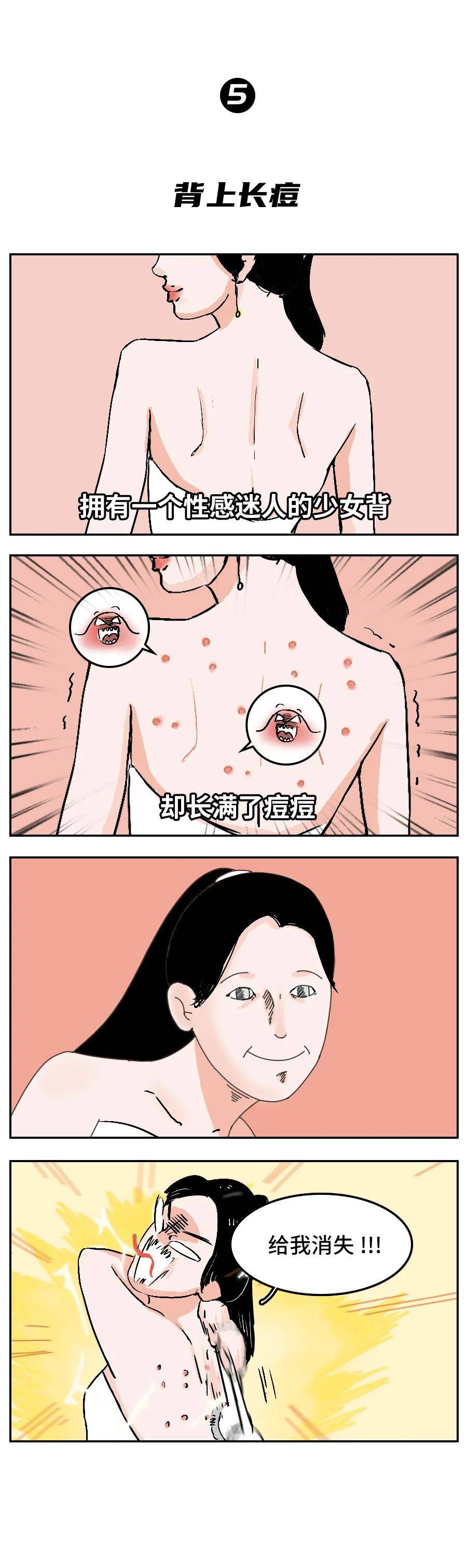 女生最在意哪个部位的size?不是胸._女孩子
