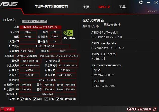 性能|性能媲美2080S，TUF RTX 3060Ti-O8G体验