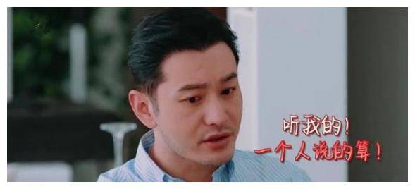 为新戏减肥20斤的黄晓明,演艺事业要回春了?