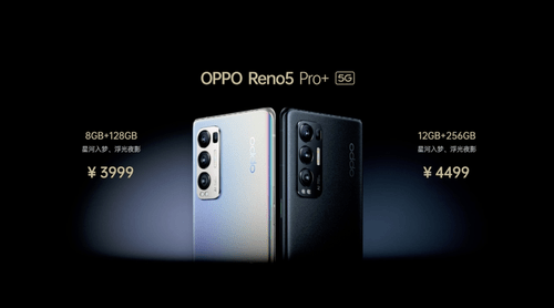 方面|全方位极致体验，OPPO Reno5的超大杯来了