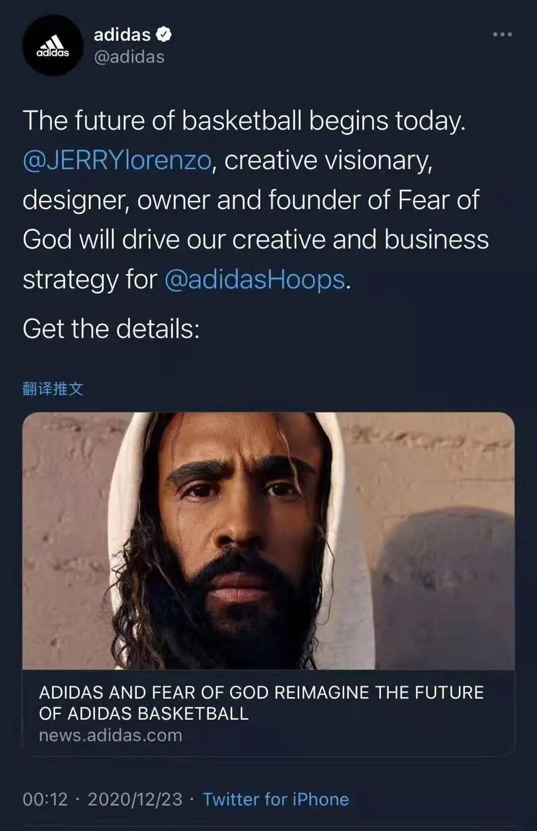 Jerry Lorenzo 与Nike 正式分家，竟是想让大家都穿的起Fear of God_