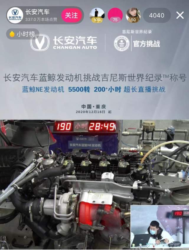 技术|难度并不亚于嫦娥探月，此技术突破后，中国汽车未来可期!