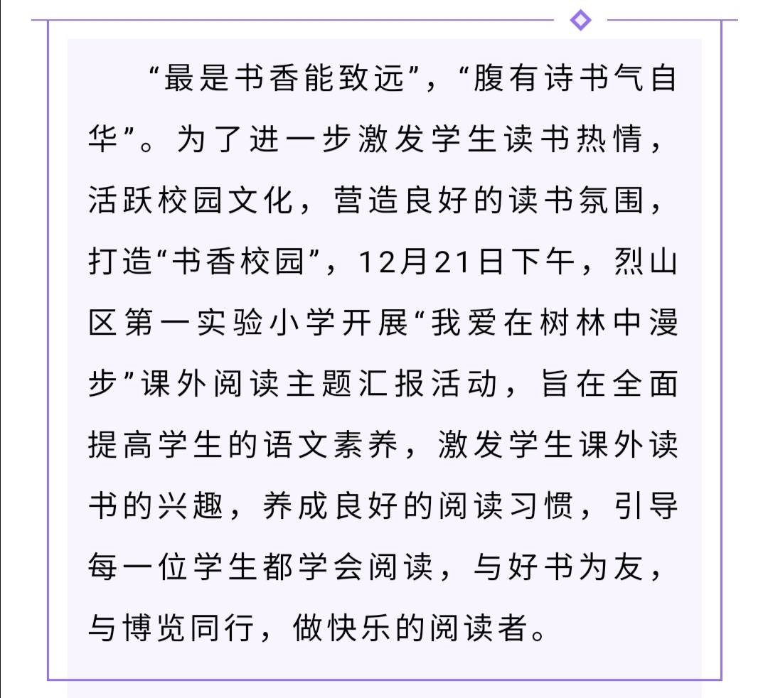 林中漫步简谱_林中漫步钢琴简谱(3)