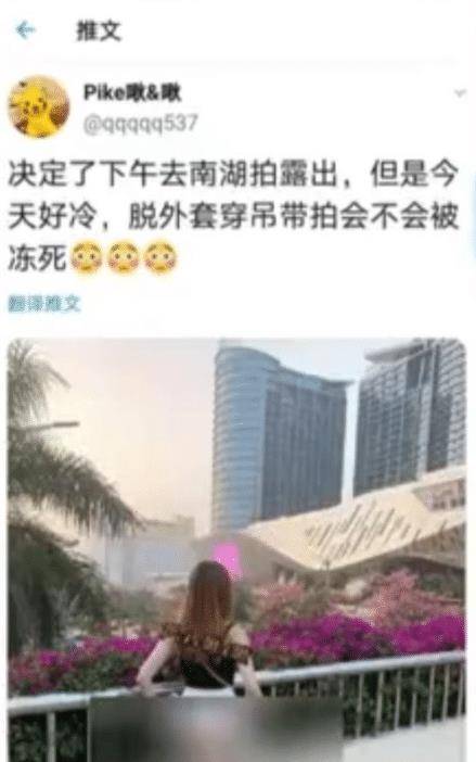 原创女子在景点裸露下半身,只为拍照传网上,网友怒斥低俗