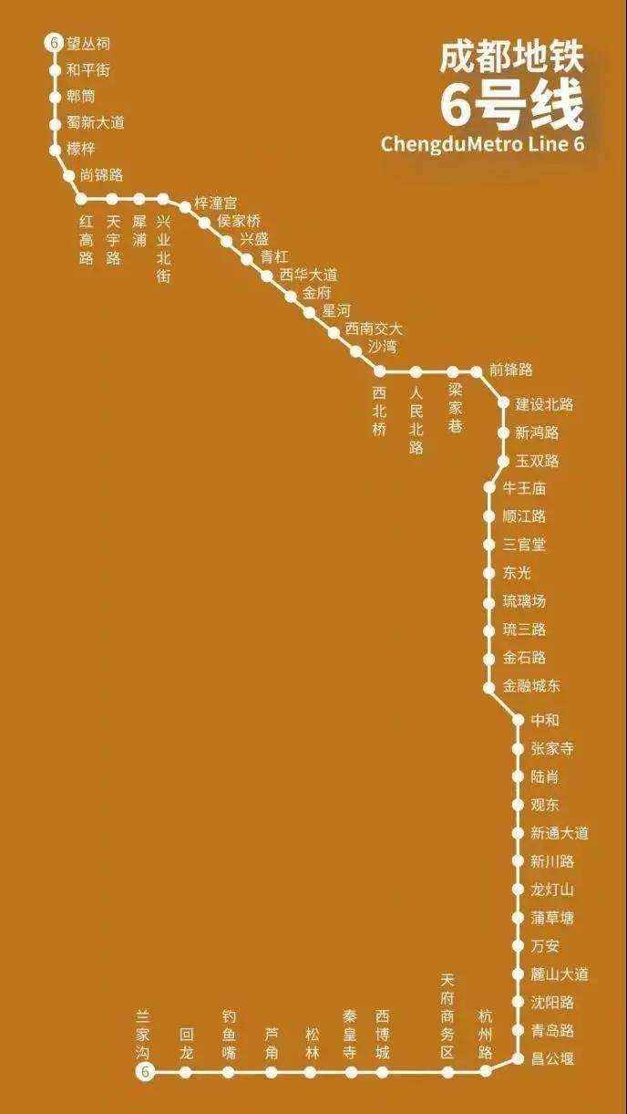 全国首次!成都地铁5线齐发,为啥6号线是"最贵"的一条?