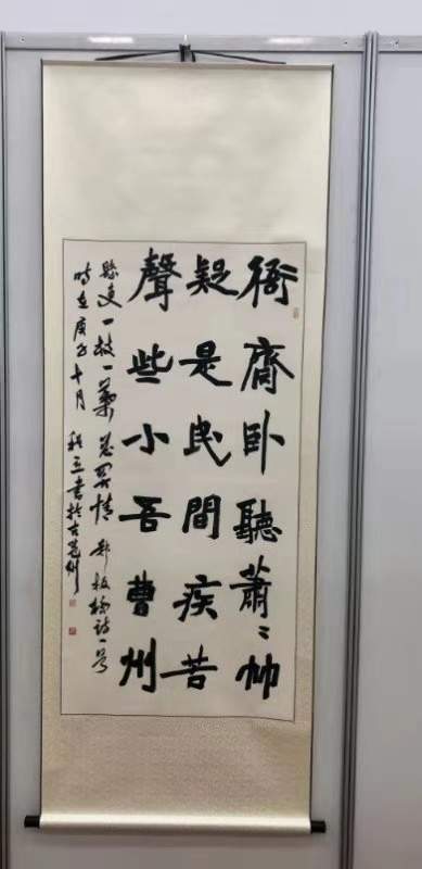 衙斋卧听萧萧竹,疑是民间疾苦声;些小吾曹州县吏,一枝一叶总关情.