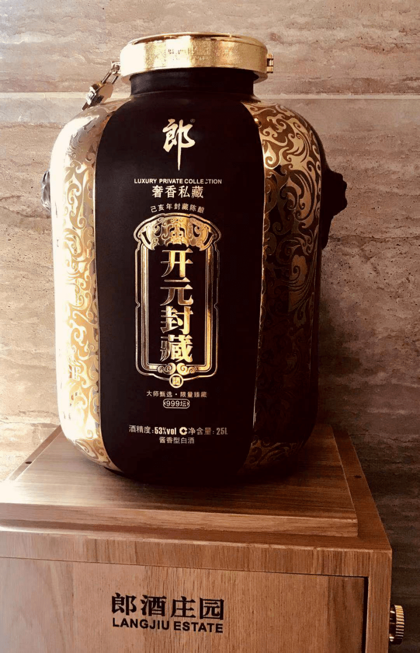 那些正在走出洞外的郎酒高端定制酒